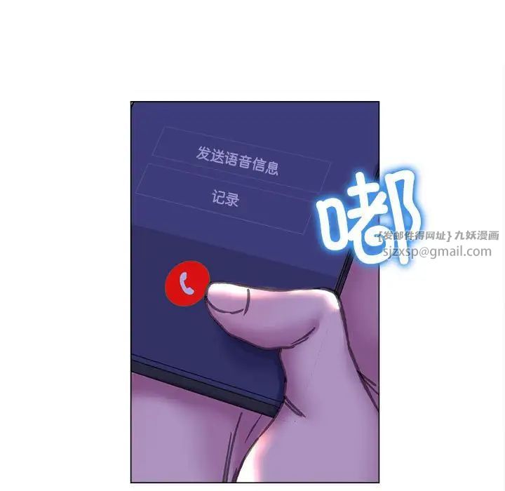双面人第13话