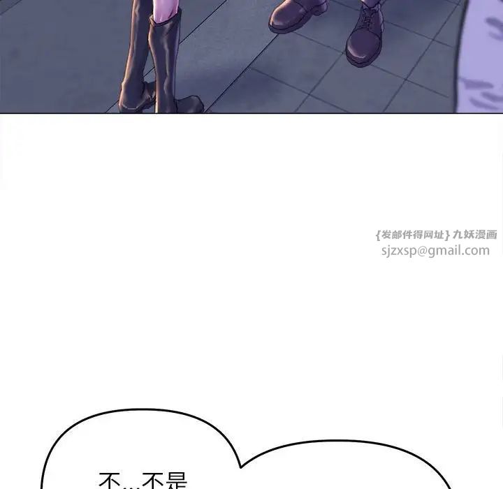 双面人第13话
