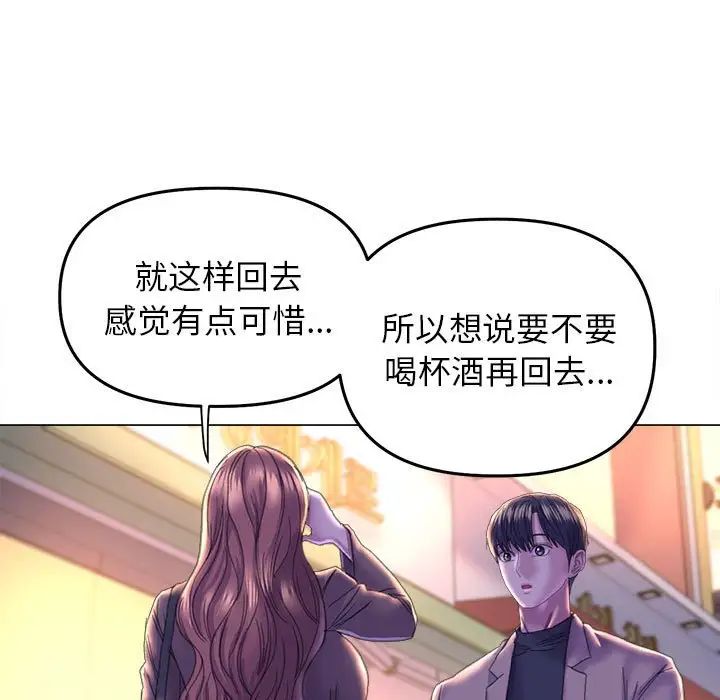 双面人第13话