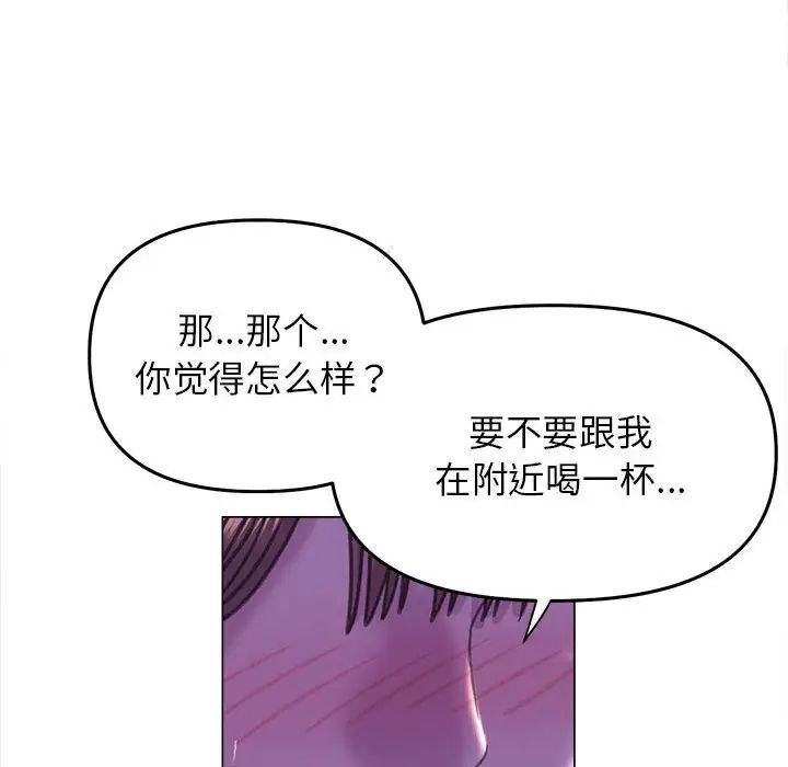 双面人第13话