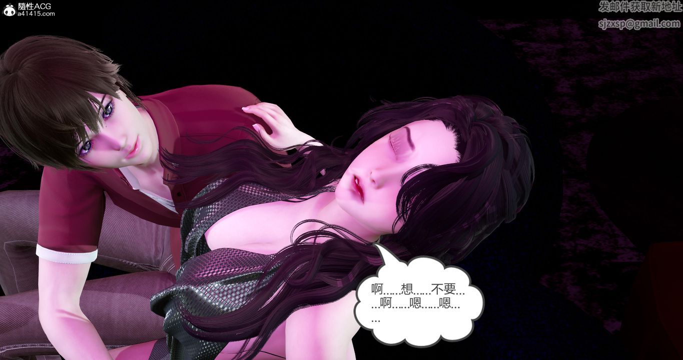 [3D]娇艷美人妻第10话