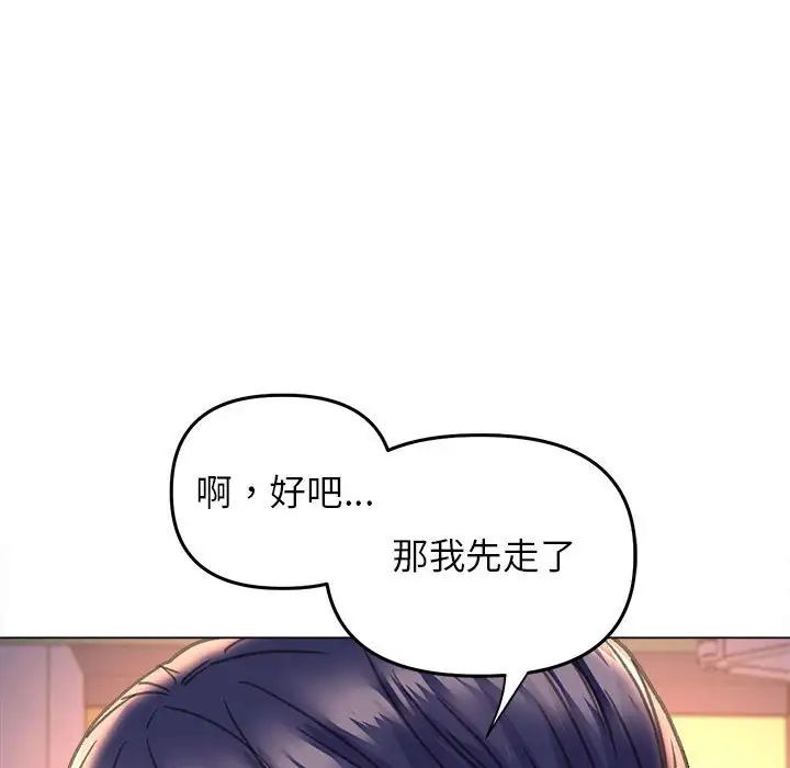 双面人第13话