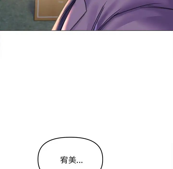 双面人第13话