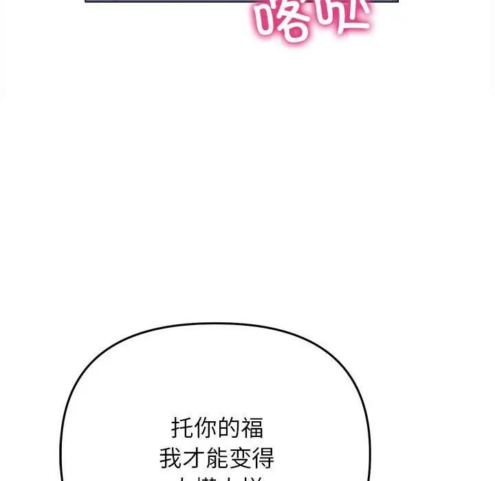 双面人第13话