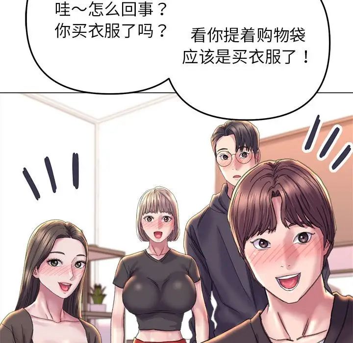 双面人第13话