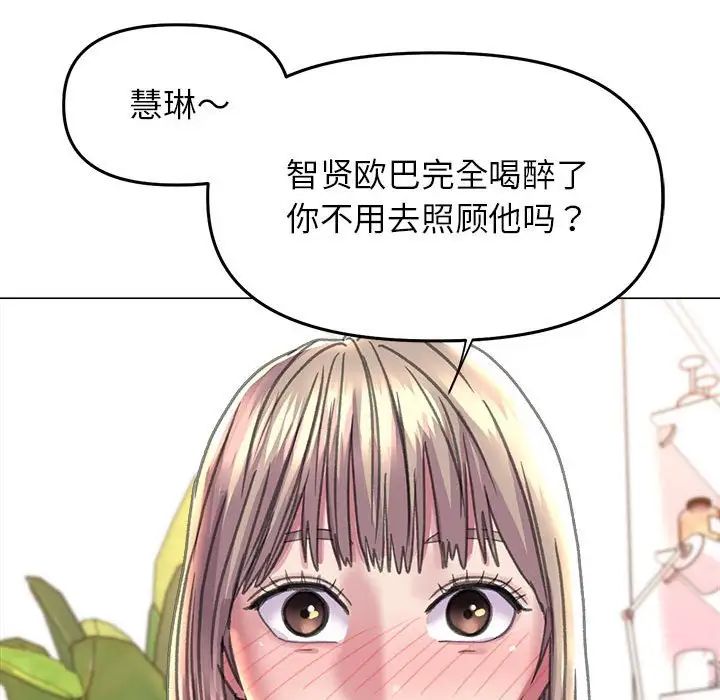 双面人第13话