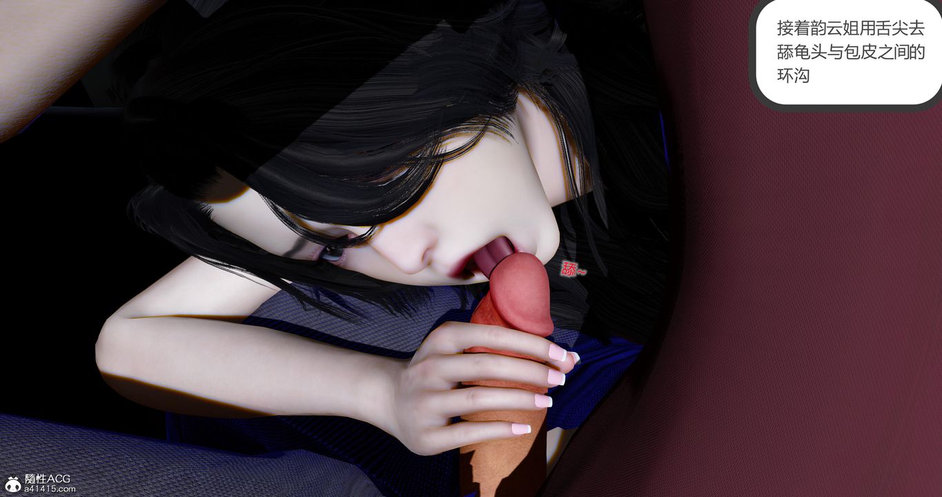 [3D]娇艷美人妻第11话