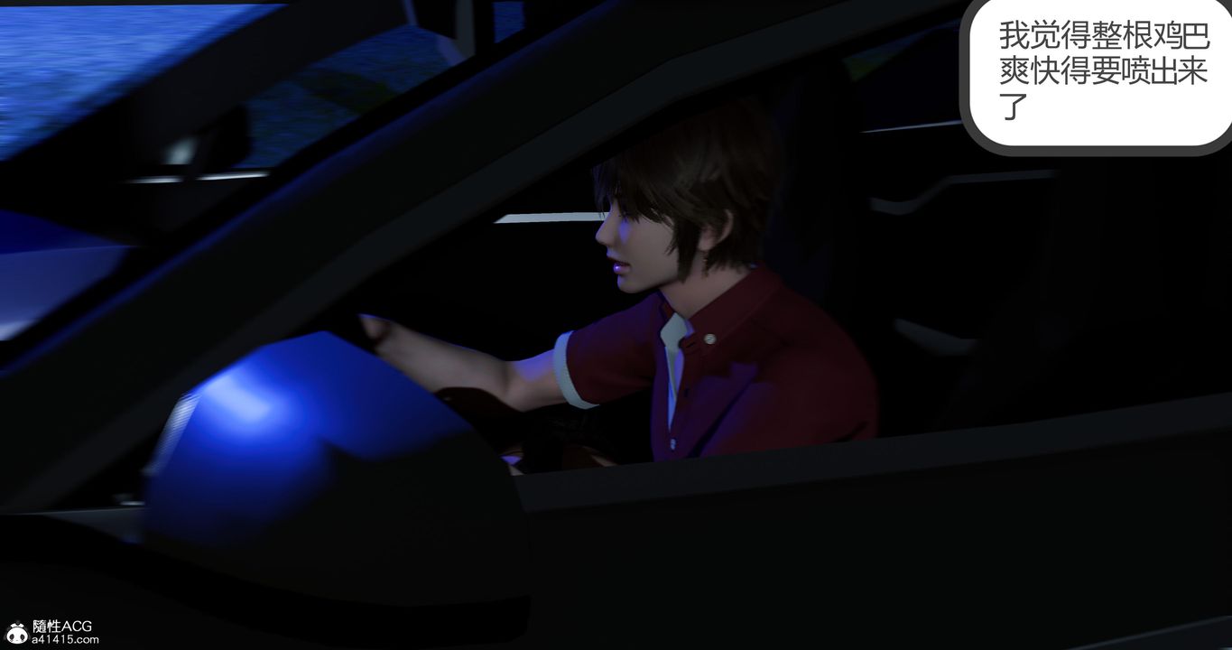 [3D]娇艷美人妻第11话