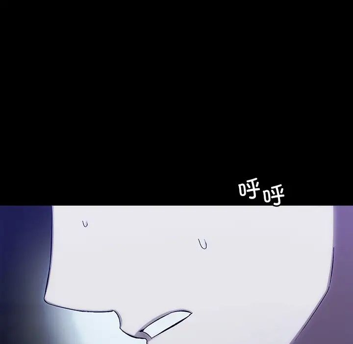 转世续缘第8话