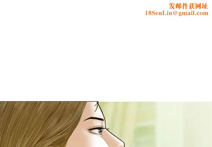 不可抗拒的吸引第5话