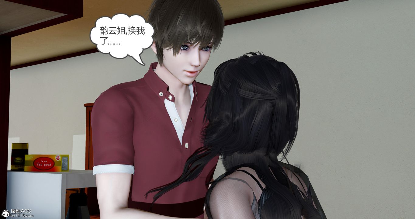 [3D]娇艷美人妻第13话-最终话