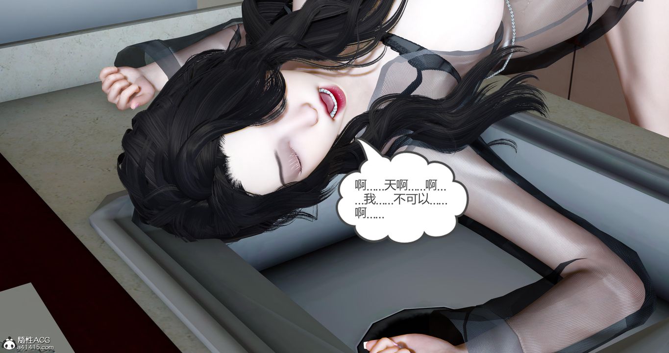 [3D]娇艷美人妻第13话-最终话