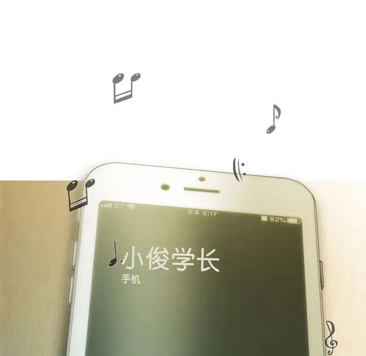 不可抗拒的吸引第5话