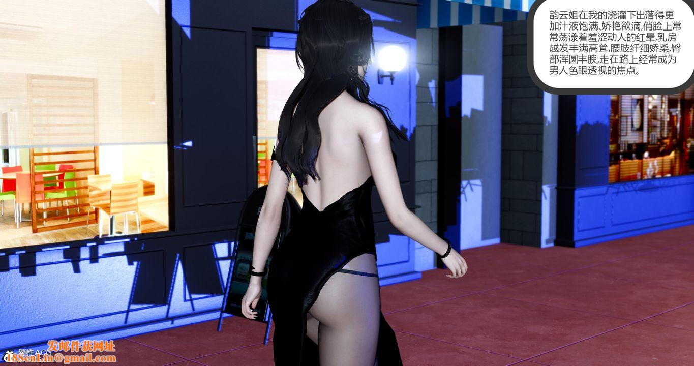 [3D]娇艷美人妻第13话-最终话