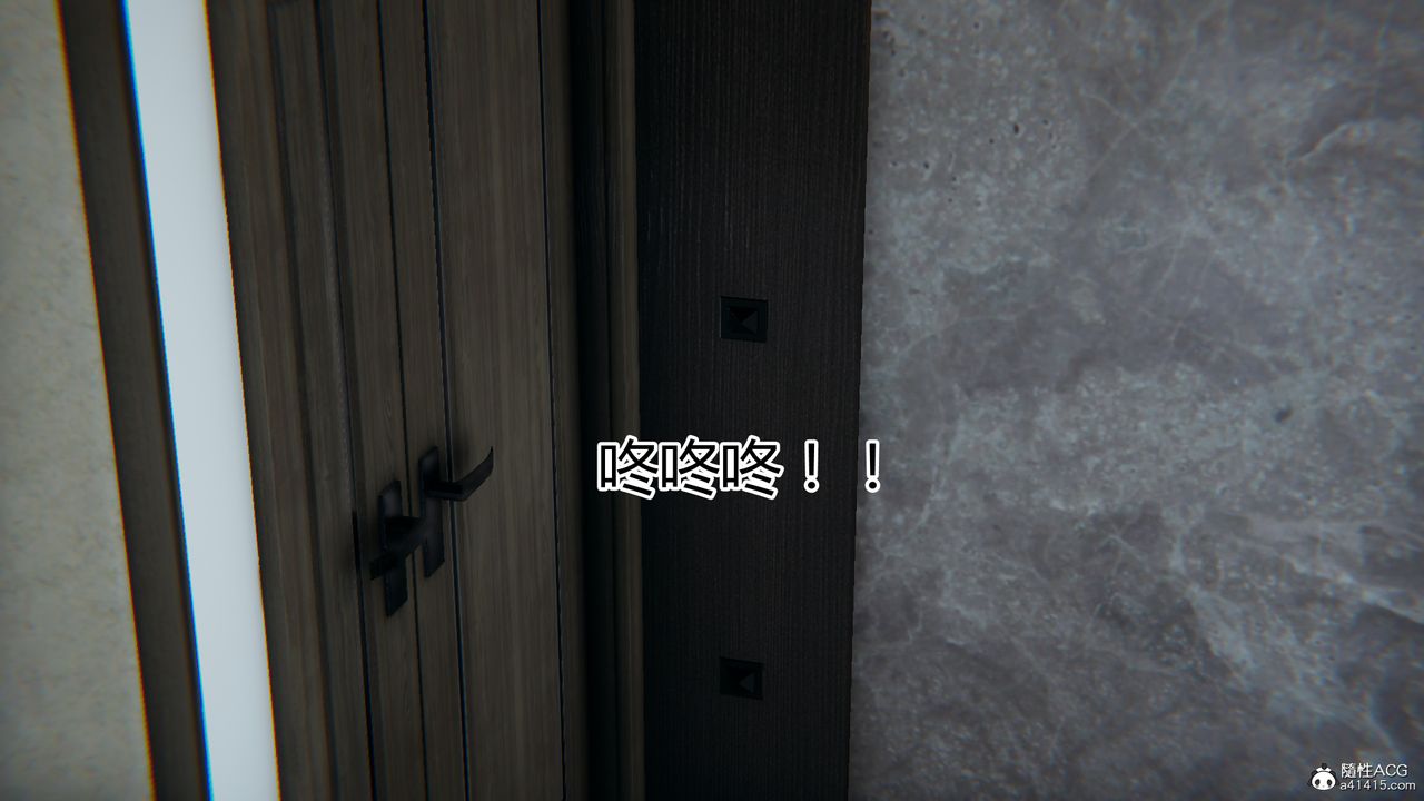 [3D]死后老婆出轨还算NTR吗第01话