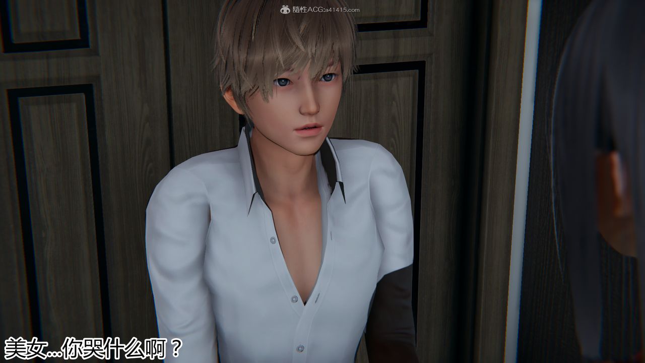 [3D]死后老婆出轨还算NTR吗第01话