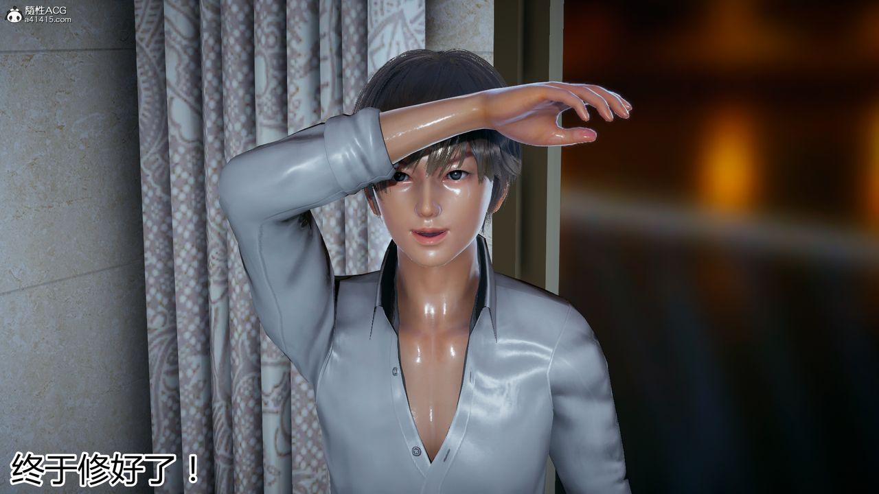 [3D]死后老婆出轨还算NTR吗第01话