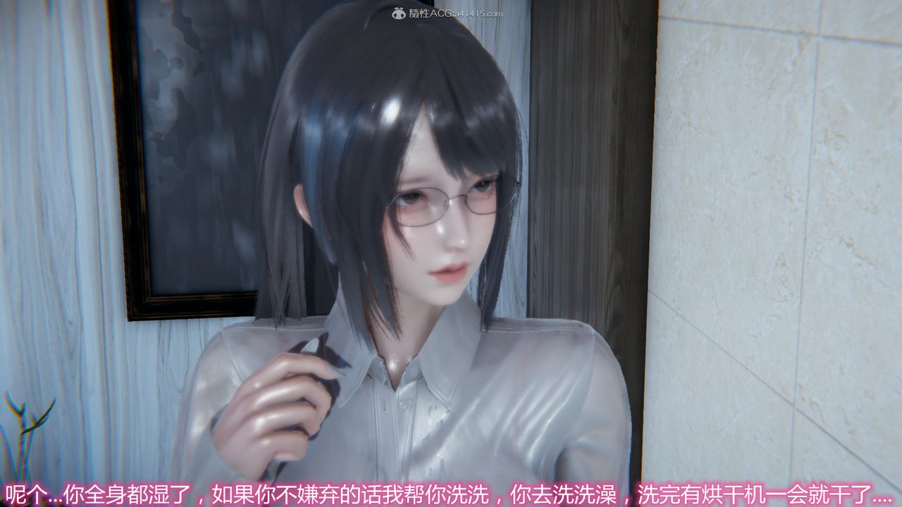 [3D]死后老婆出轨还算NTR吗第01话