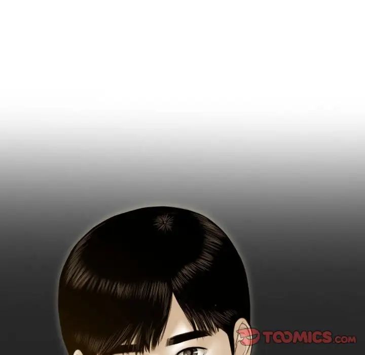 不可抗拒的吸引第5话