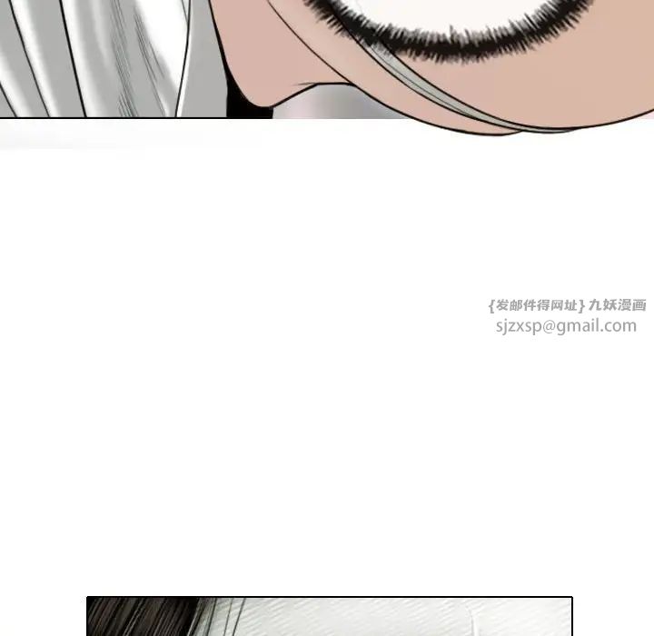 不可抗拒的吸引第5话