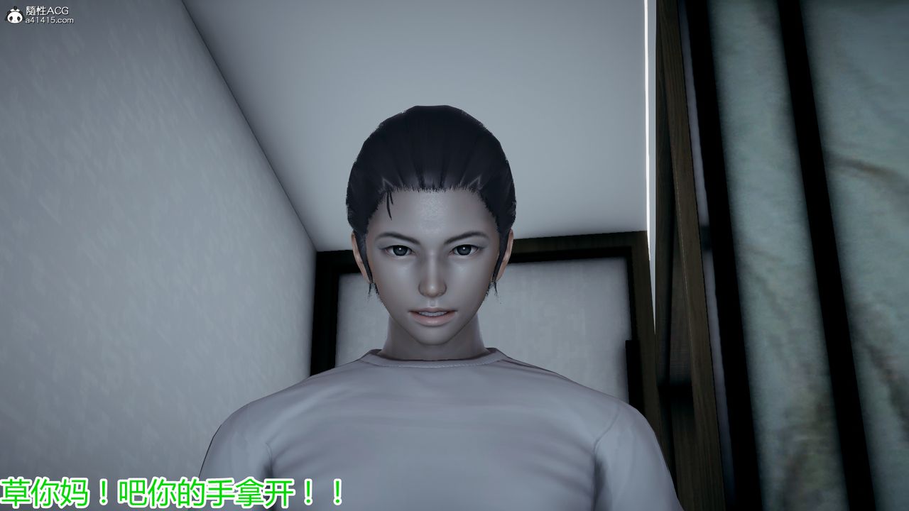 [3D]死后老婆出轨还算NTR吗第01话