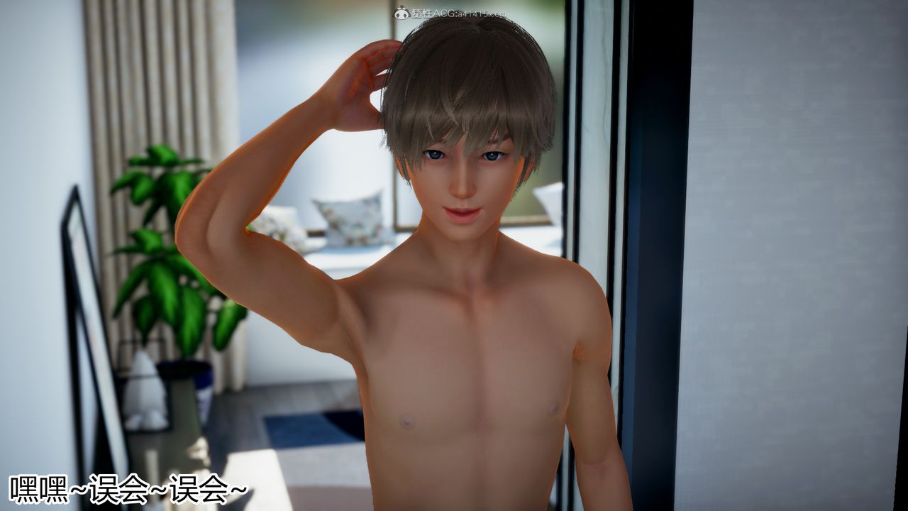 [3D]死后老婆出轨还算NTR吗第02话