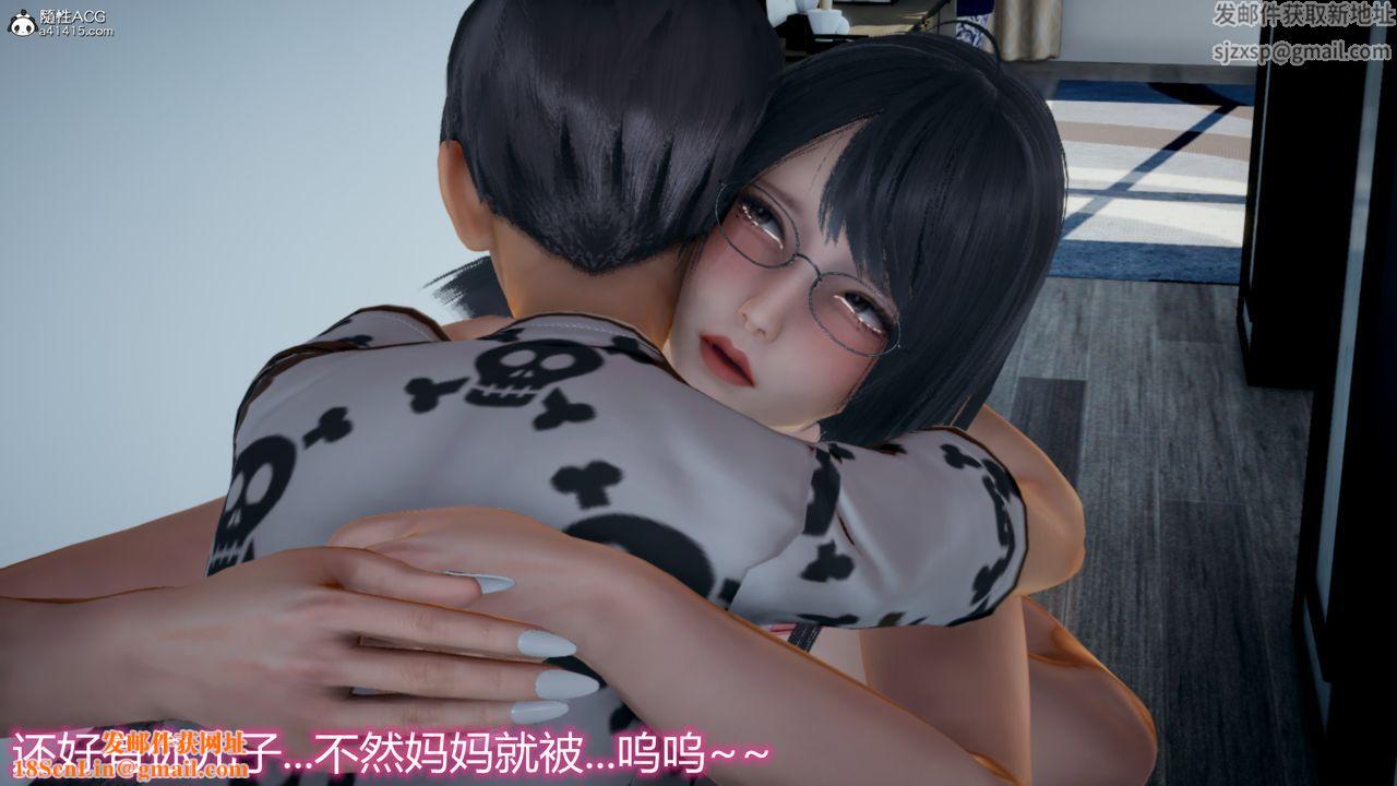 [3D]死后老婆出轨还算NTR吗第02话