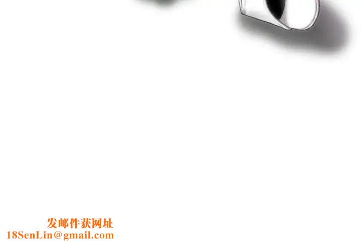 不可抗拒的吸引第5话