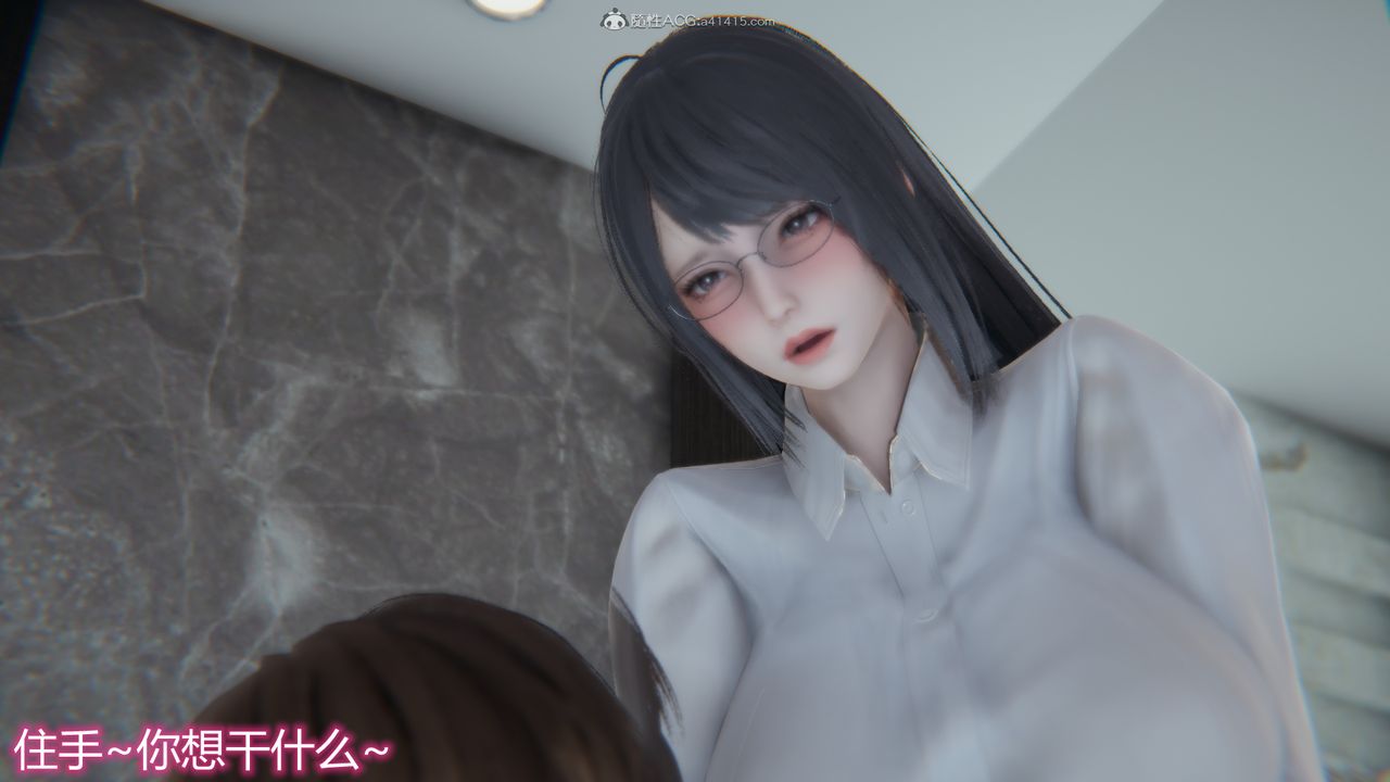 [3D]死后老婆出轨还算NTR吗第02话