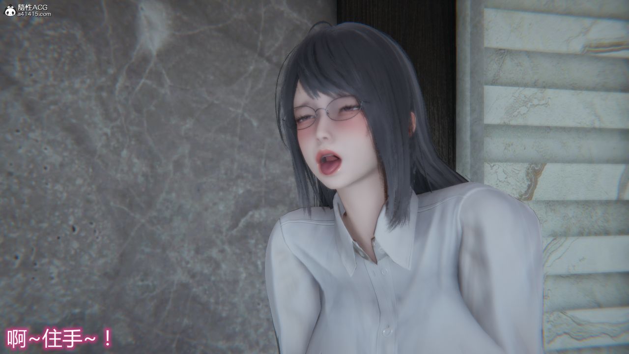 [3D]死后老婆出轨还算NTR吗第02话