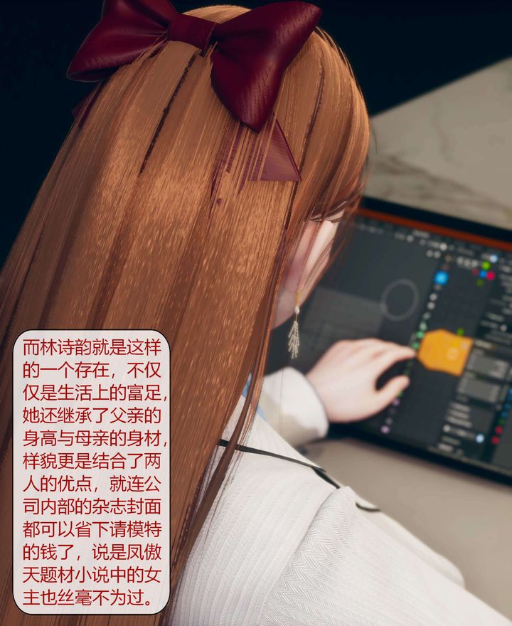 [3D]被催眠洗脑，堕落为母狗性奴的冷艷千金与总裁母亲第01话