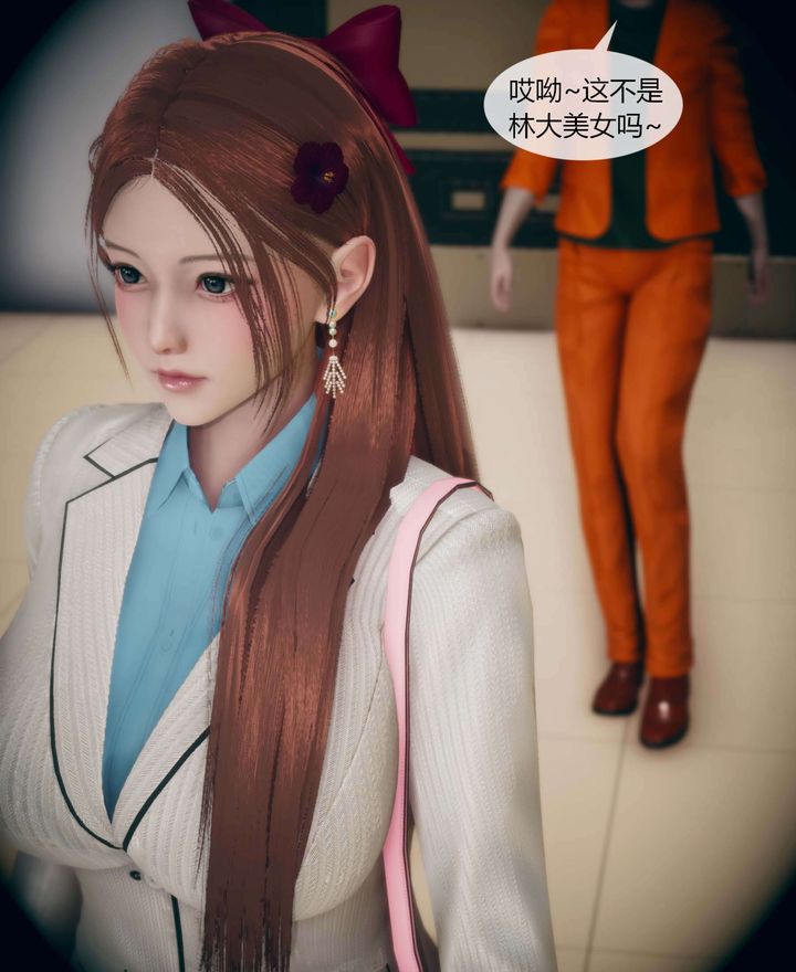 [3D]被催眠洗脑，堕落为母狗性奴的冷艷千金与总裁母亲第01话