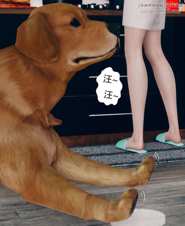 [3D]被催眠洗脑，堕落为母狗性奴的冷艷千金与总裁母亲第01话