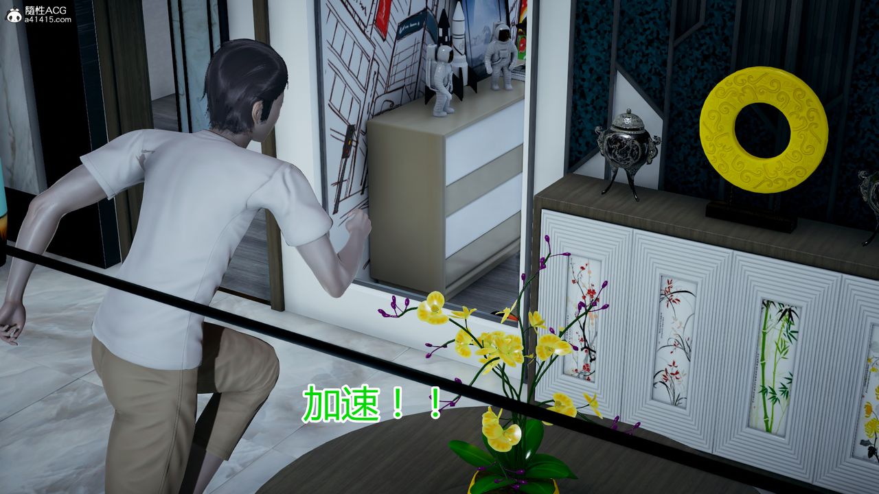 [3D]死后老婆出轨还算NTR吗第03话