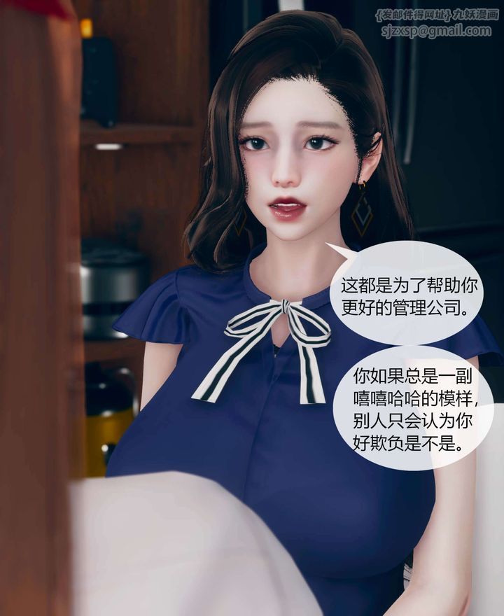 [3D]被催眠洗脑，堕落为母狗性奴的冷艷千金与总裁母亲第01话