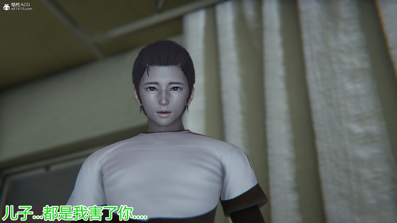 [3D]死后老婆出轨还算NTR吗第03话