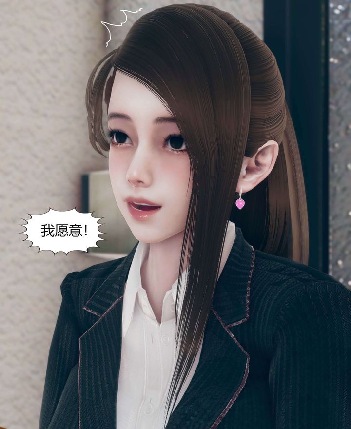 [3D]被催眠洗脑，堕落为母狗性奴的冷艷千金与总裁母亲第01话