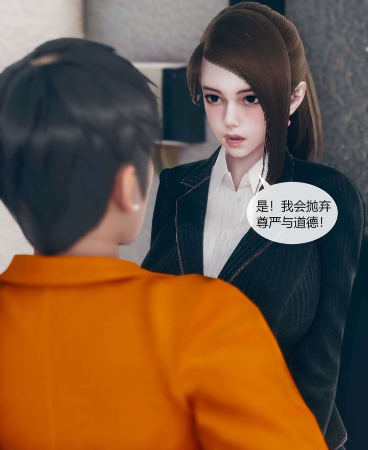 [3D]被催眠洗脑，堕落为母狗性奴的冷艷千金与总裁母亲第01话