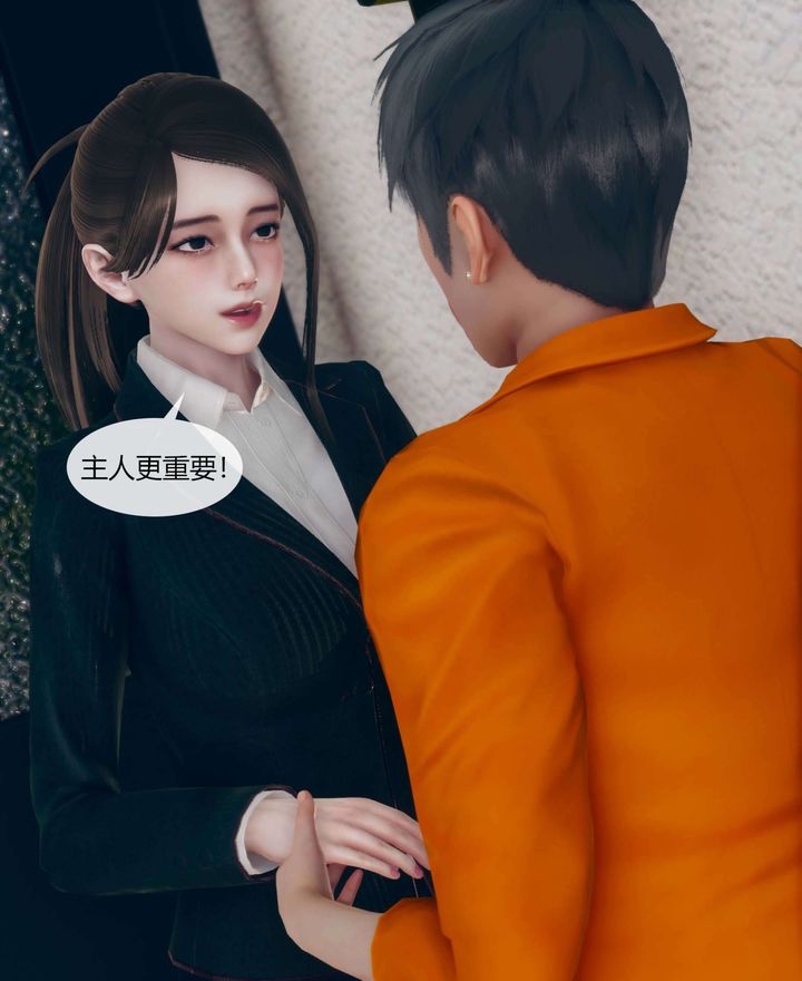 [3D]被催眠洗脑，堕落为母狗性奴的冷艷千金与总裁母亲第01话