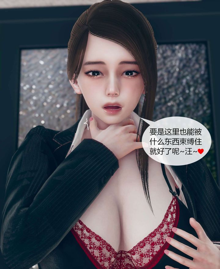 [3D]被催眠洗脑，堕落为母狗性奴的冷艷千金与总裁母亲第01话