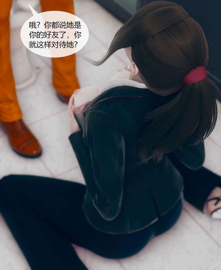 [3D]被催眠洗脑，堕落为母狗性奴的冷艷千金与总裁母亲第01话