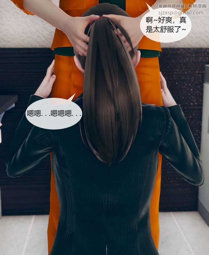 [3D]被催眠洗脑，堕落为母狗性奴的冷艷千金与总裁母亲第01话