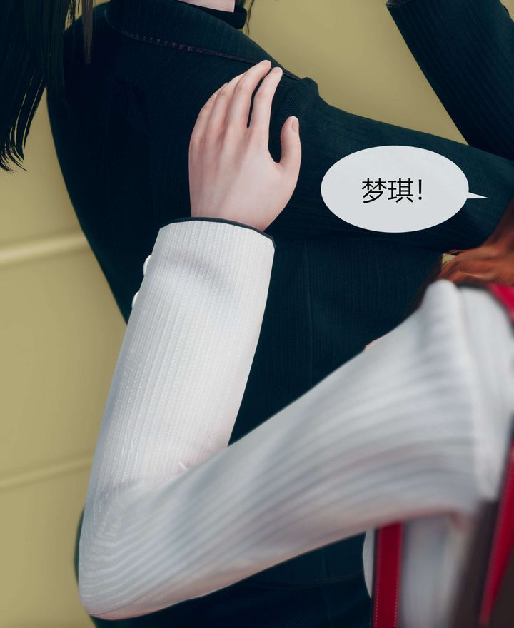 [3D]被催眠洗脑，堕落为母狗性奴的冷艷千金与总裁母亲第02话