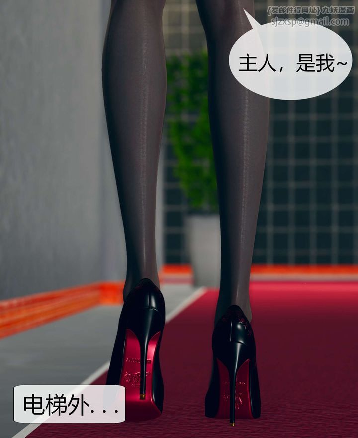 [3D]被催眠洗脑，堕落为母狗性奴的冷艷千金与总裁母亲第02话