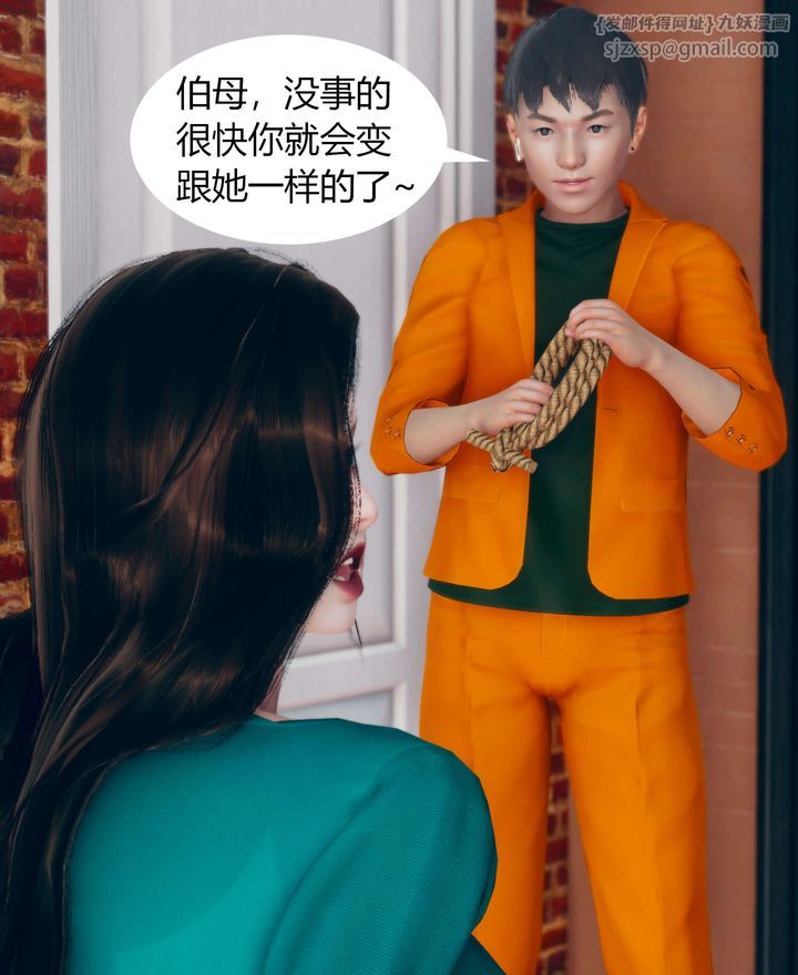 [3D]被催眠洗脑，堕落为母狗性奴的冷艷千金与总裁母亲第02话