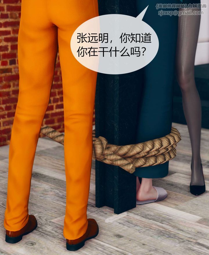 [3D]被催眠洗脑，堕落为母狗性奴的冷艷千金与总裁母亲第02话