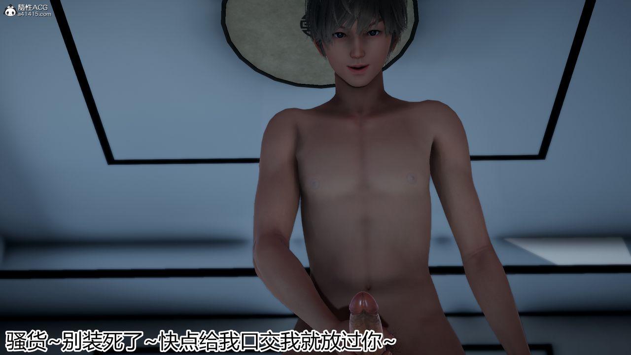 [3D]死后老婆出轨还算NTR吗第04话