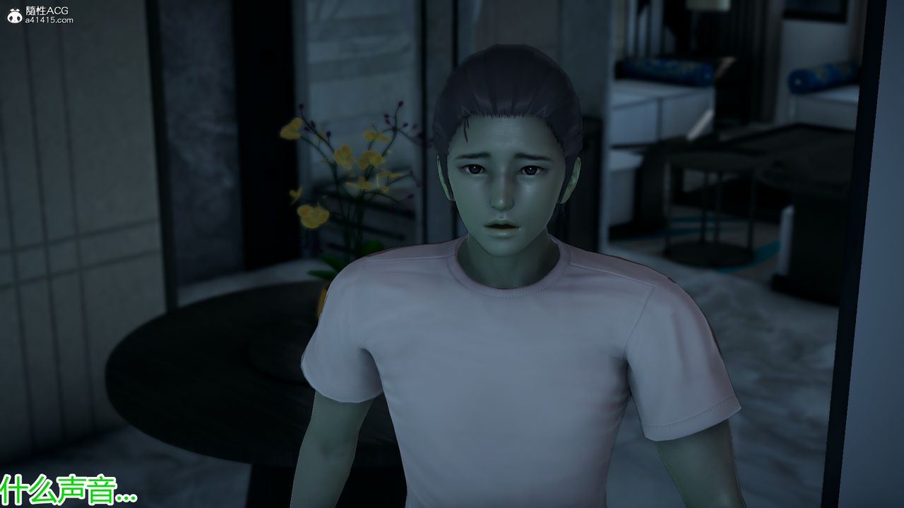 [3D]死後老婆出軌還算NTR嗎第04話