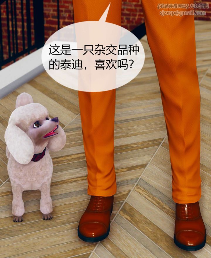 [3D]被催眠洗脑，堕落为母狗性奴的冷艷千金与总裁母亲第02话