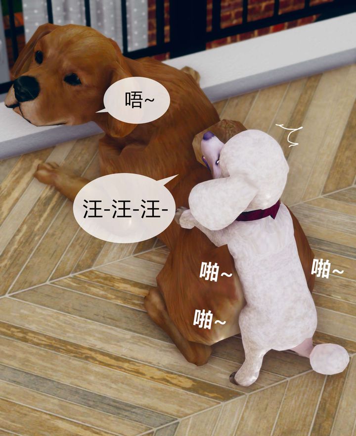 [3D]被催眠洗脑，堕落为母狗性奴的冷艷千金与总裁母亲第02话